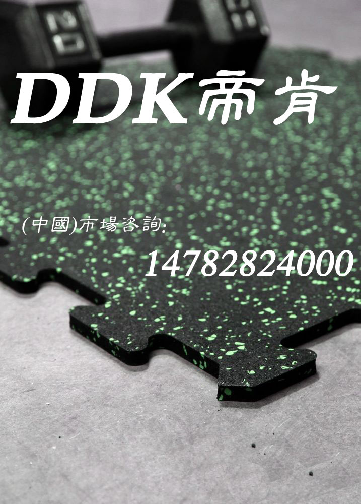 【力量器材地墊】顆粒碎花型力量器材地墊樣板圖片,帝肯(DDK)_S3020_P500（Niki|耐柯）效果圖，健身房防震地墊,健身房地板膠,健身房地毯